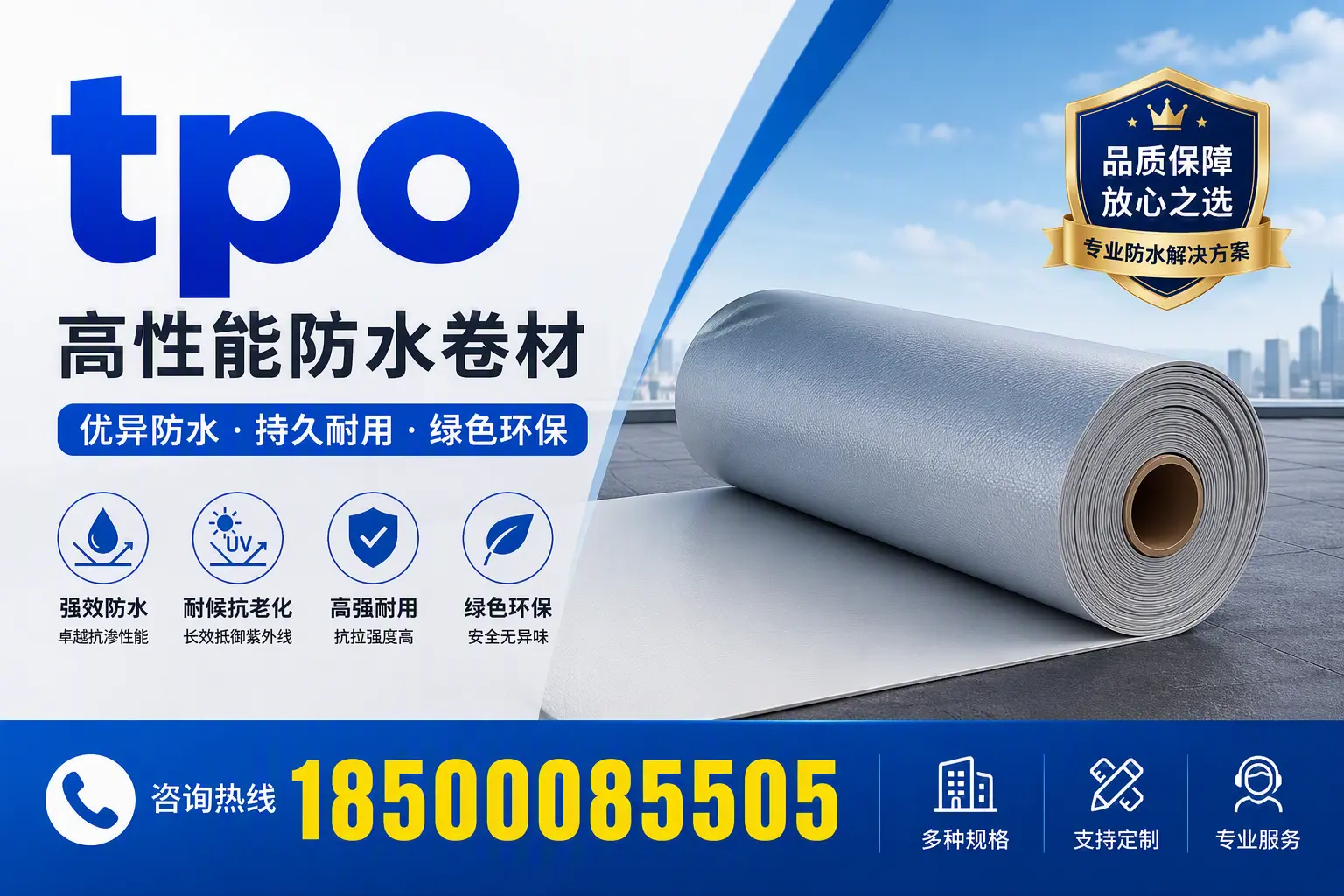 tpo行业趋势分析,定西企业应如何应对