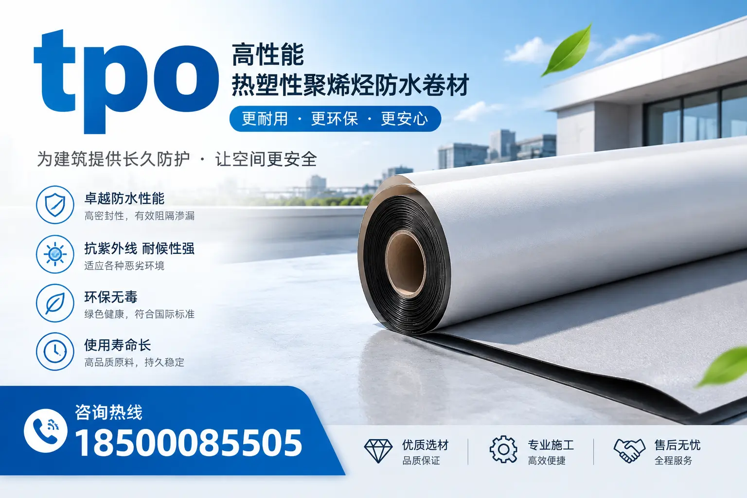 tpo产品质量评估标准，定西企业需掌握的关键要点