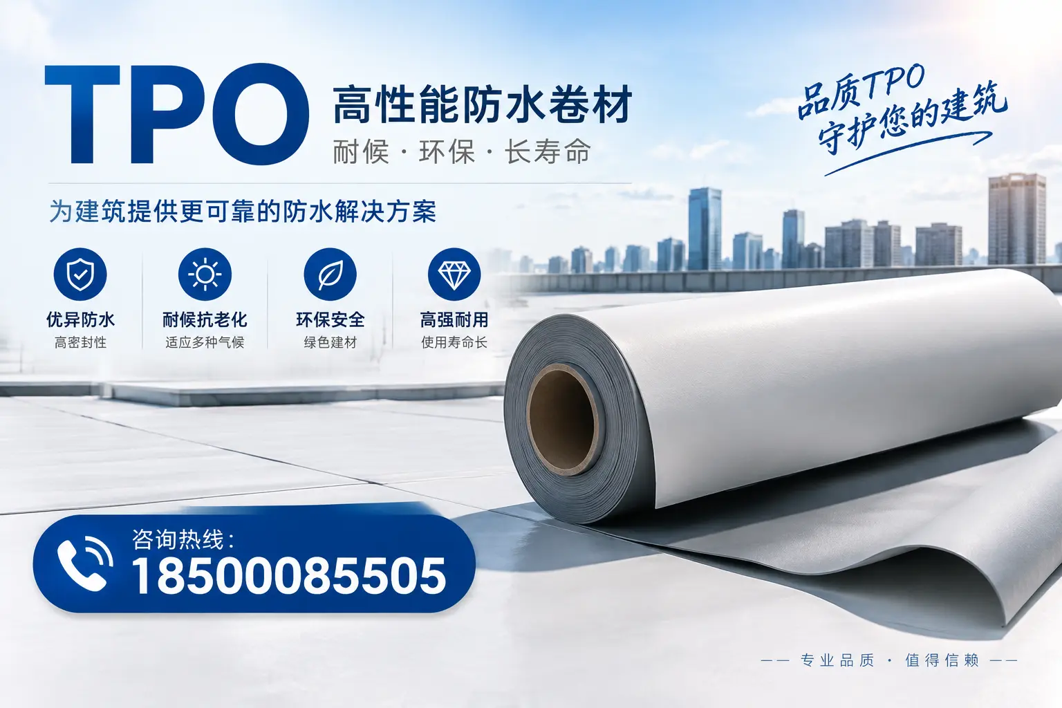 tpo与其他材料的对比分析,帮助定西企业做出明智选择