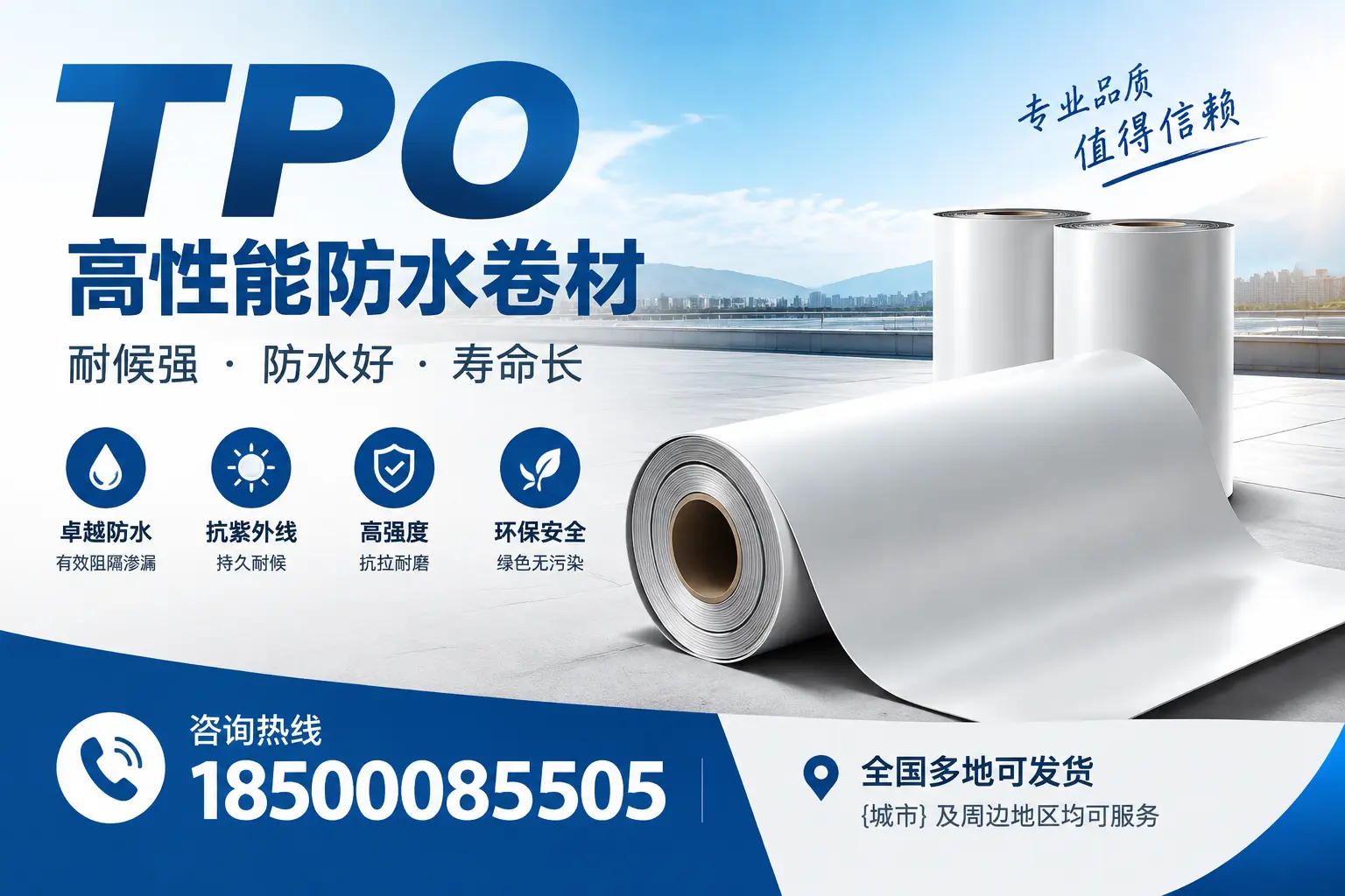 tpo的应用场景及案例分享,助力定西行业发展